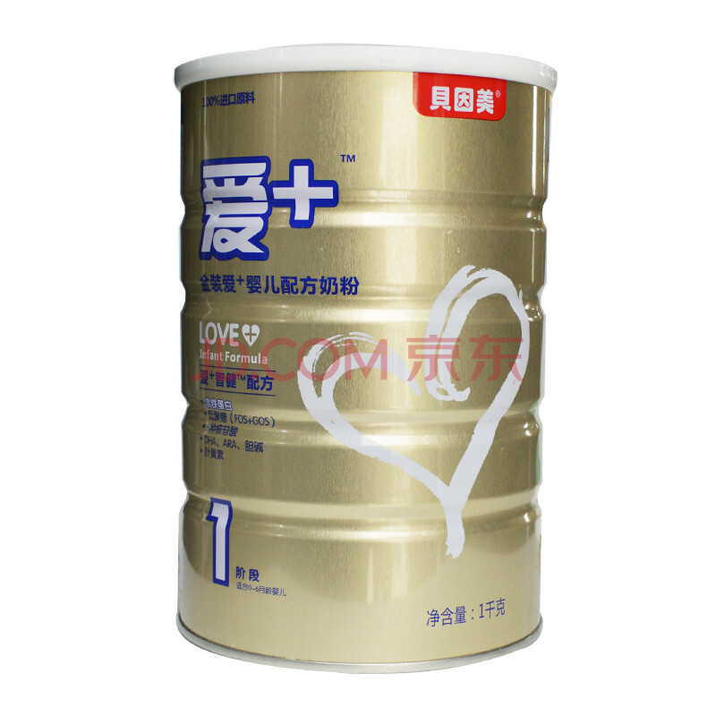 贝因美金装爱 婴儿配方奶粉1段0-6个月1000g克罐装