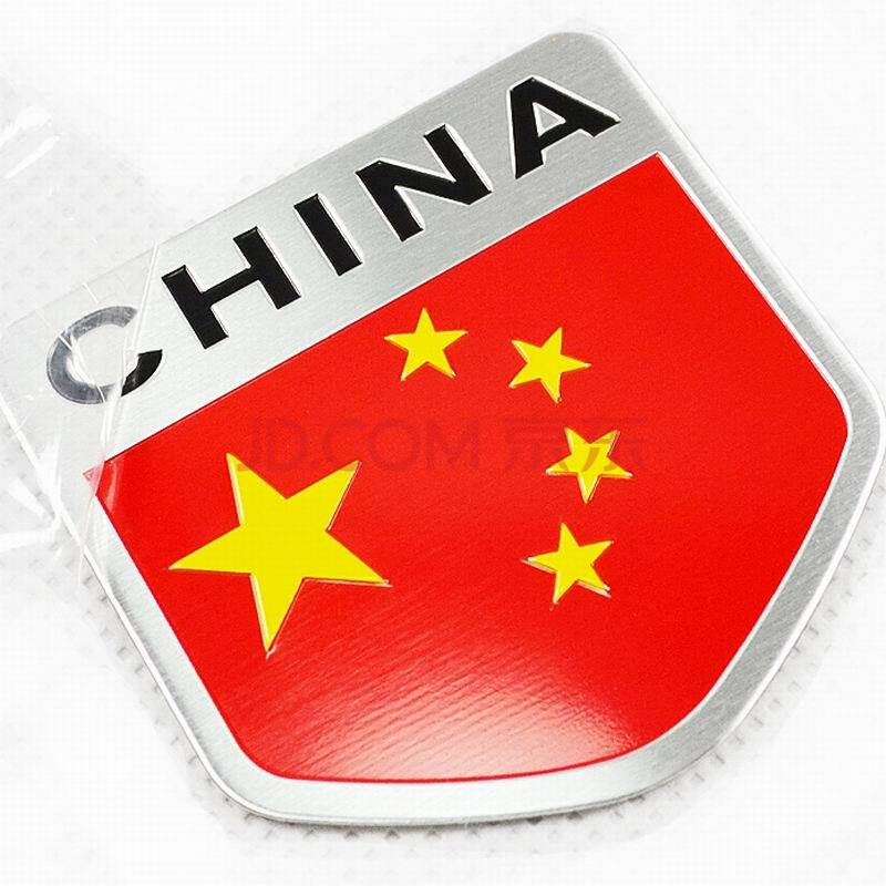 奥凡车品 汽车用china旗帜中国标志精致铝合金字体铭牌标贴标牌车标尾