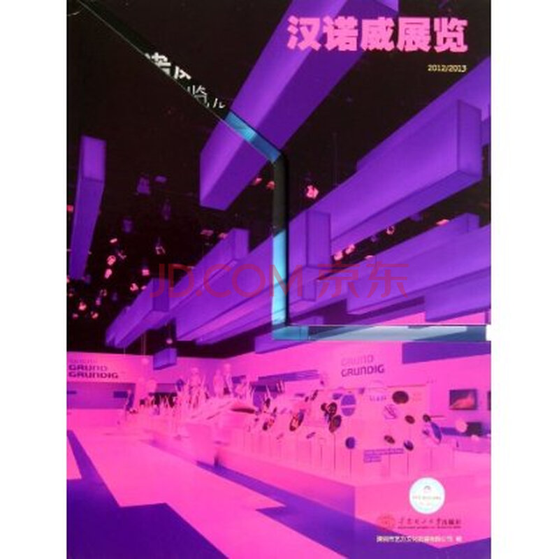 求2012、2013广东中考英语的听力录音