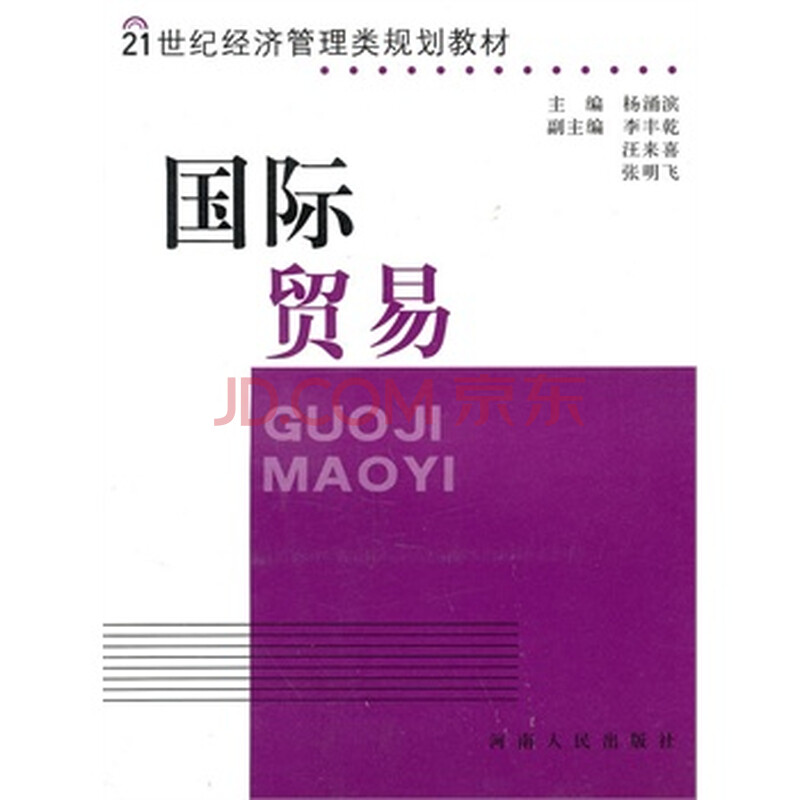 与中亚邦度物品生意额首破千亿美元 中邦跃