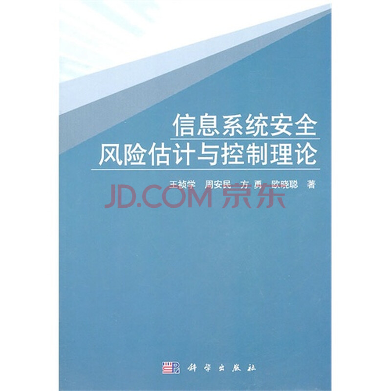 信号检测与估计理论_两个估计_估计与控制