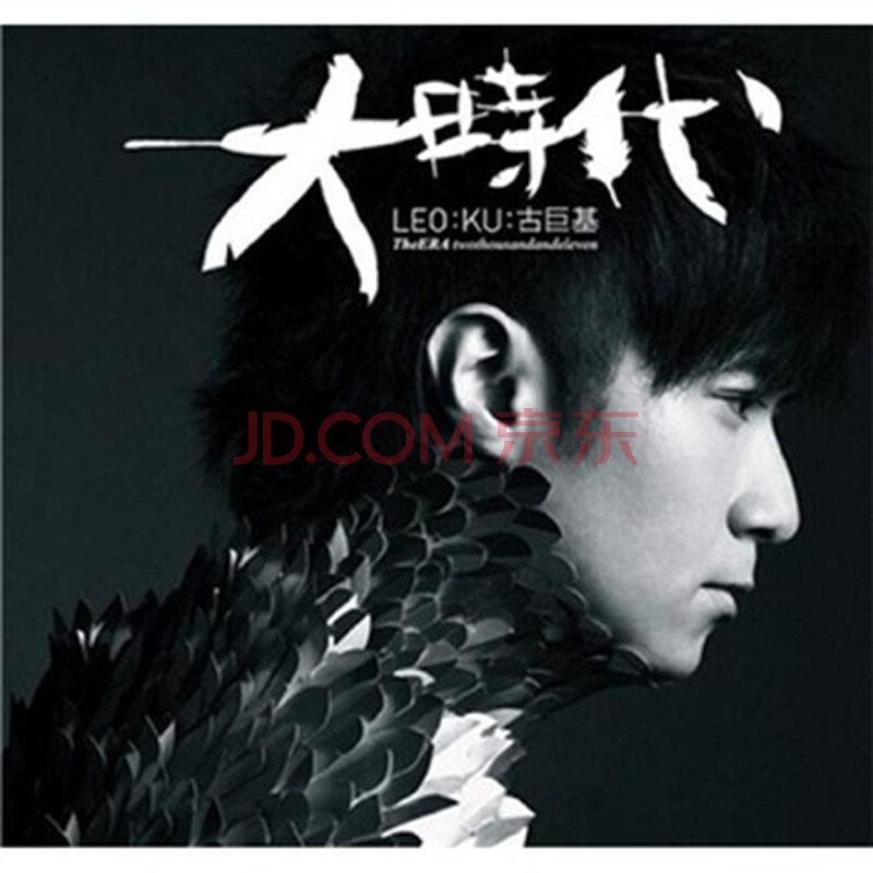 您好,麻烦可以把古巨基的《情歌王》伴奏的M