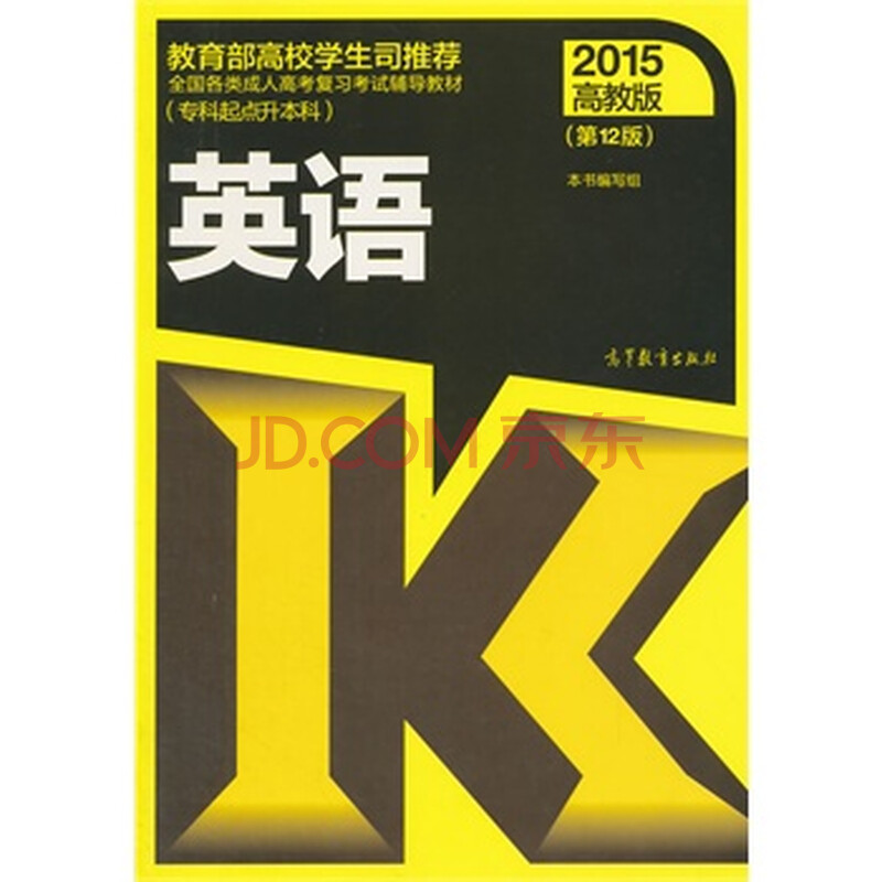 什么样才算是具有本科起点以上学历及相应学位