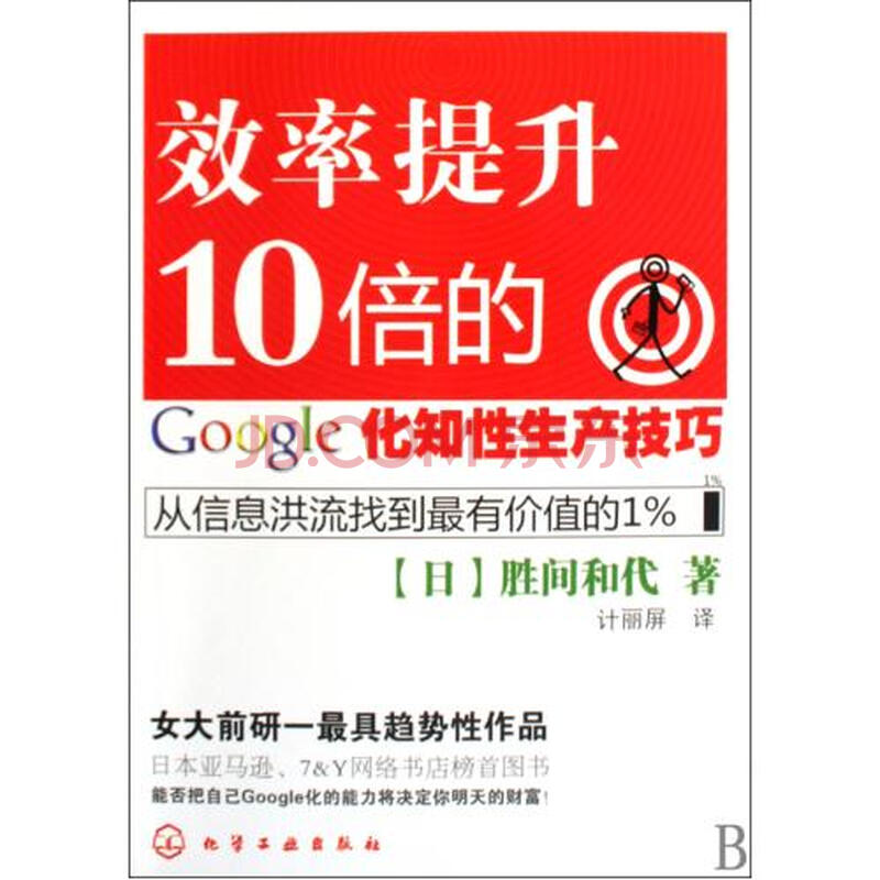 DNF强化10上11的技巧?- _感人网