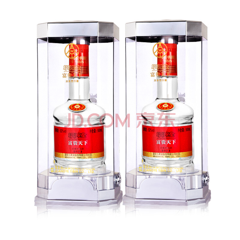 五粮液股份公司 52度 富贵天下(2瓶装) 500ml*