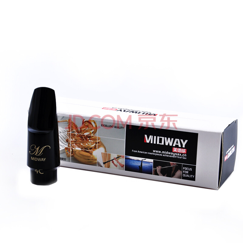 美德威midway萨克斯乐器配件 初学中音萨克斯胶木笛头 4c口风 高音 4c