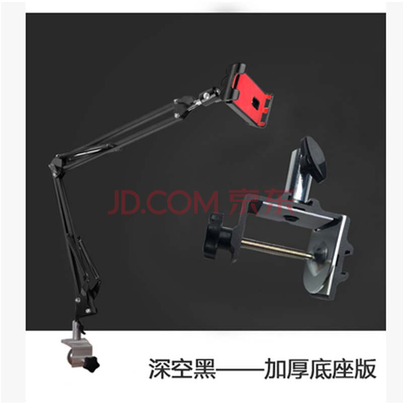 ipadÖ§¼ÜÊÖ»úÖ§¼Üƽ°åµçÄÔ¼Ü×ÓÀÁÈË´²Í·´²ÉÏͨÓüÐÀÁÈË´²Í· ÉîåäºÚ ƽ°åרÓÿî7-13´ç