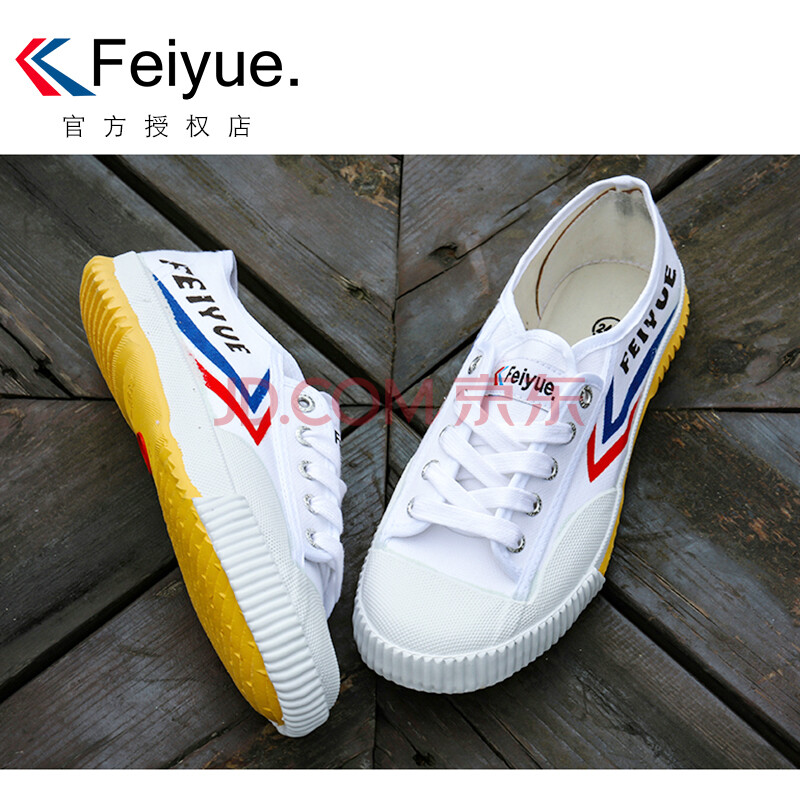 feiyue·ÉԾЬÔ˶¯Åܲ½¿îÕýÆ·ÌᄊЬÌ忼³¤ÅÜѧÉú¾üѵÄÐÅ®·«²¼Ð¬Äоµä¿î·ÉԾС°×É« °×É« 34
