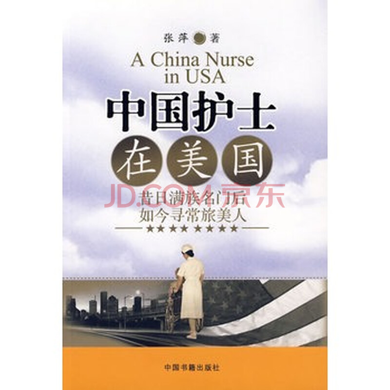 出版社,2005年出版书籍\/出版社,2005年出版书