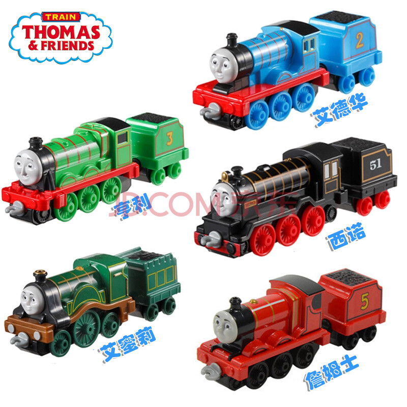 美泰费雪玩具正品托马斯合金小火车玩具thomas小火车头5款升级版