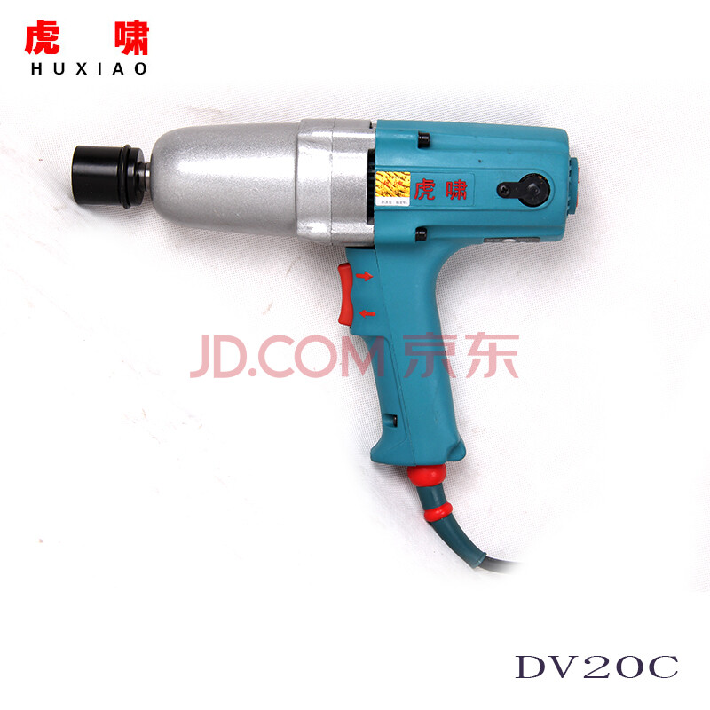 huxiao上海虎啸电动冲击扳手电动工具p1b-dv-20c电动扳手正反转扭力电