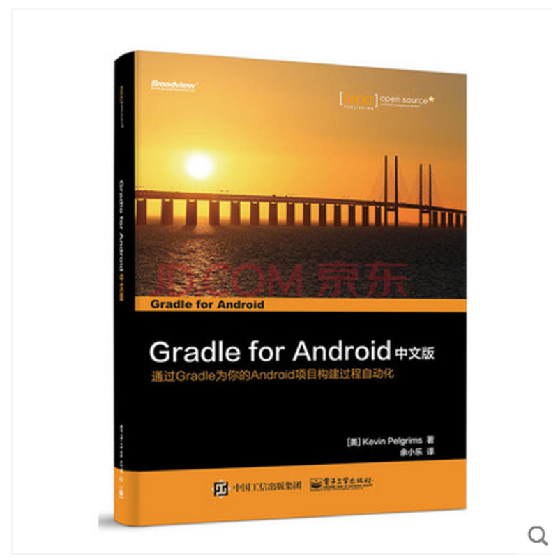 android studio gradle配置_android gradle_android gradle开发