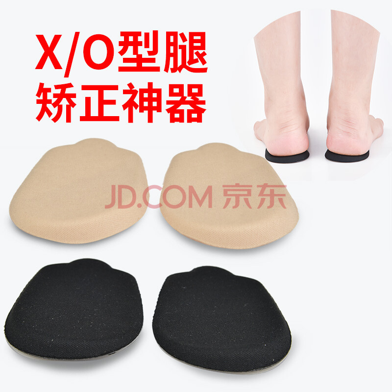 ÈøçÍÄÝÄÚÍâ°Ë×ÖÍÈÄÚÍâ·½ÃÕýЬµæ¶ùͯ³ÉÈËXOÐÍÍȽÃÕýµæÄÐŮʿÍâ²àĥЬ½ÃÕýÍÈÐÍ×㹺ó¸úµæ17 ·ôÉ«