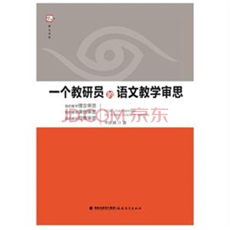 五年级语文教学qq思-五年级语文教学视频,五年