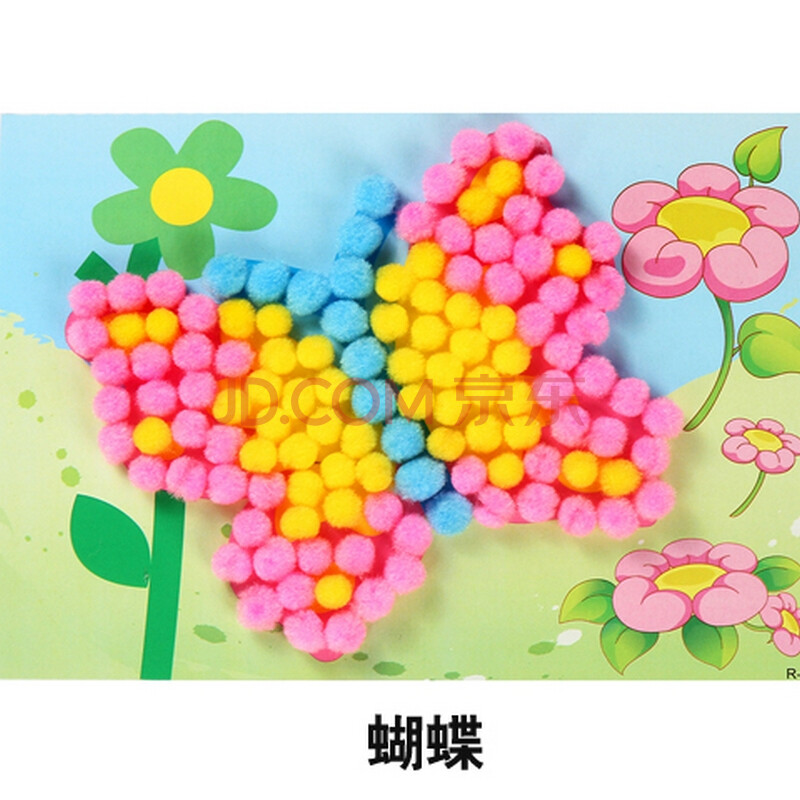贴画diy手工制作粘贴画创意益智贴画儿童礼物儿童玩具幼儿园制作 蝴