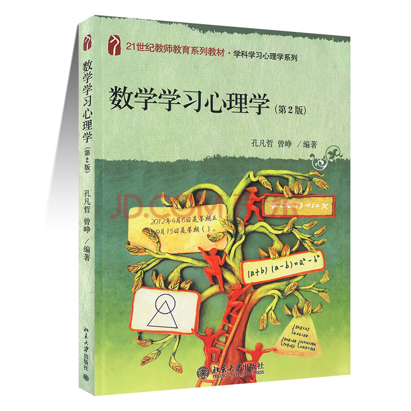 教师上岗资格申请书_15执业医师证网上报名资格_教师资格证教案怎么写