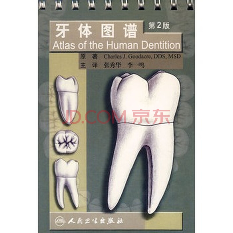 医学西班牙语在线翻译,急用!翻译好的一定会多