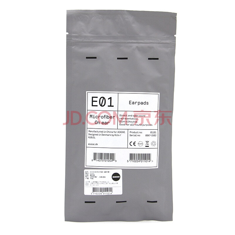 【京东-夺宝岛-正品低价】AIAIAI 黑石2号 头戴