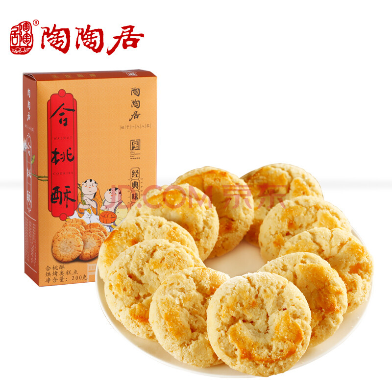 广州能带走的好吃的特产零食或者糕点-广州