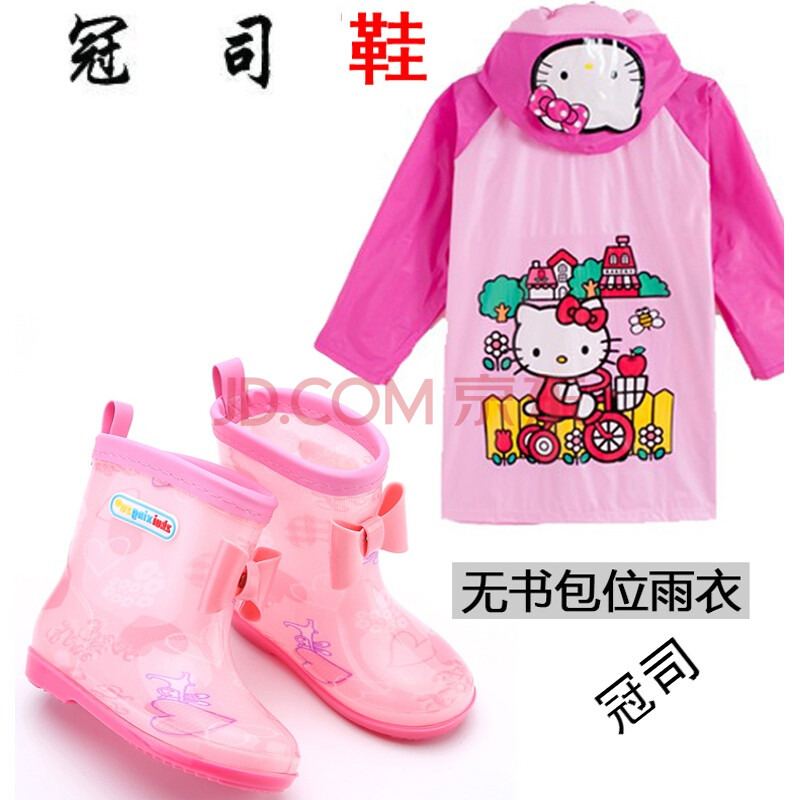 冠司3/6/8歲小孩兒童雨鞋米老鼠水鞋男女童雨靴書包位雨衣幼兒園套裝 貓咪雨衣+包邊粉色雨鞋 務必按腳長選擇尺碼
