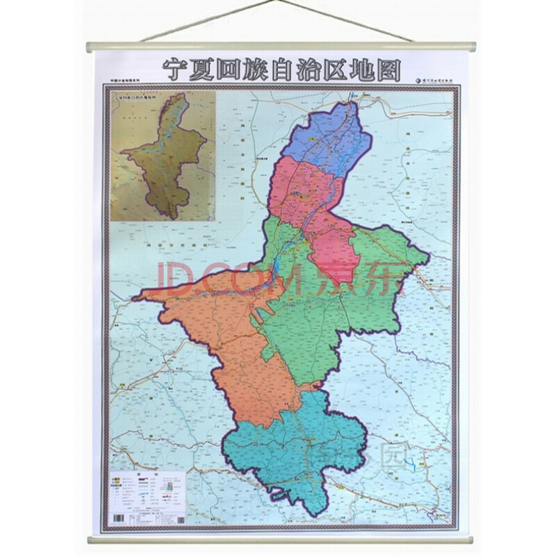 【二合一】银川市地图挂图 宁夏回族自治区地图挂图2015新版正反面