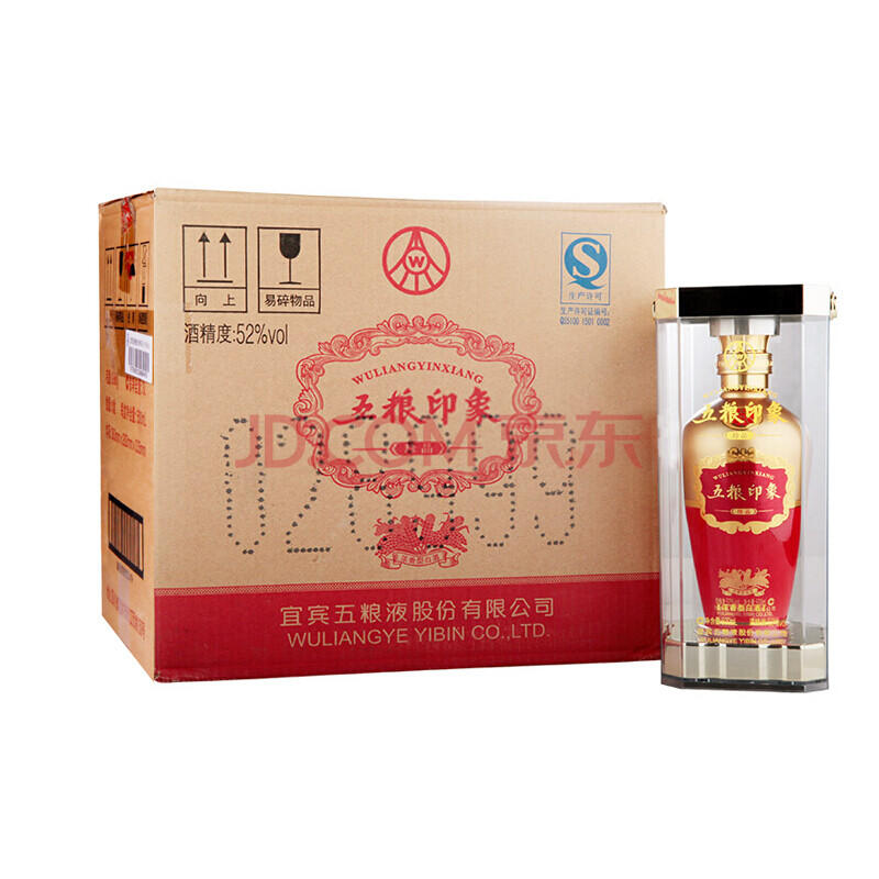 五粮液股份公司出品 五粮印象珍品 52度浓香型白酒 500ml*6瓶 整箱装