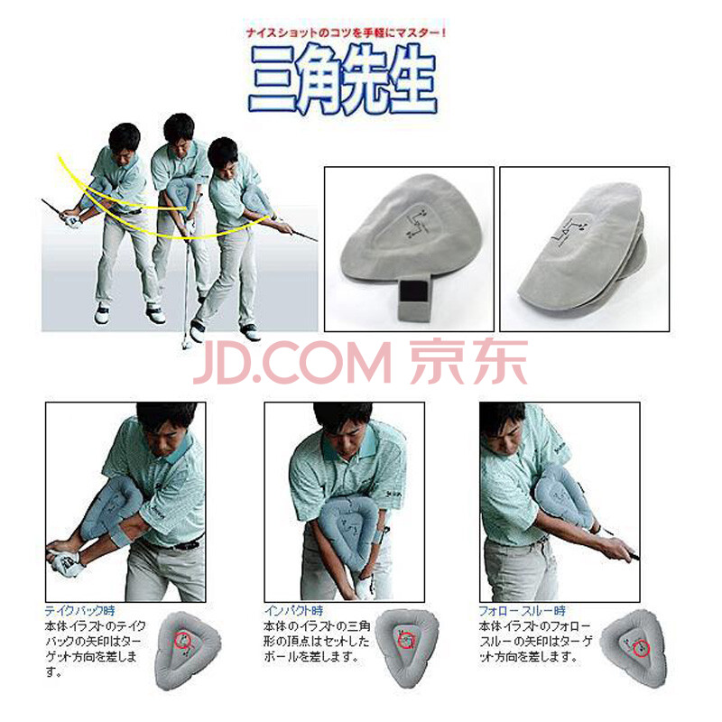 正品only golf gv-0363a 高尔夫气垫挥杆矫正器 三角先生 纠正工具
