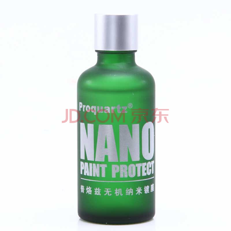 纳米镀晶车漆镀膜剂性价比 diy汽车镀膜车漆镀