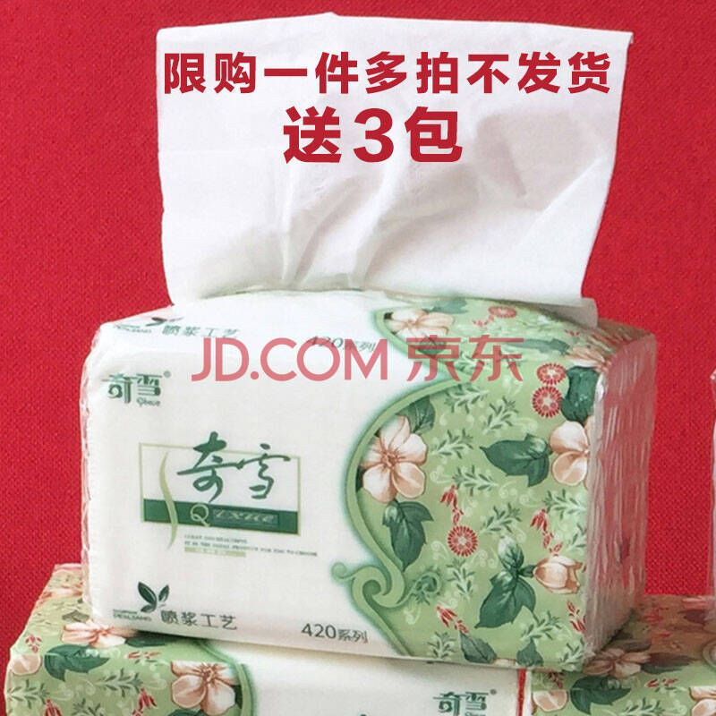美容甘油加白醋洗脸护肤保湿补水纯正品 限拍一件多拍不发货
