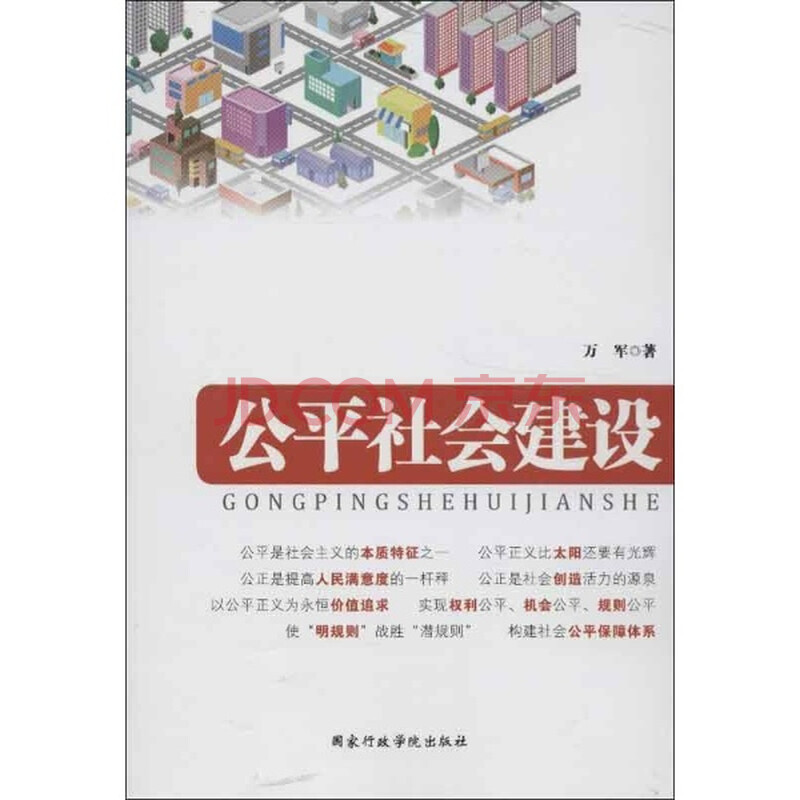 当代青年在全面建设社会主义现代化强国的路上