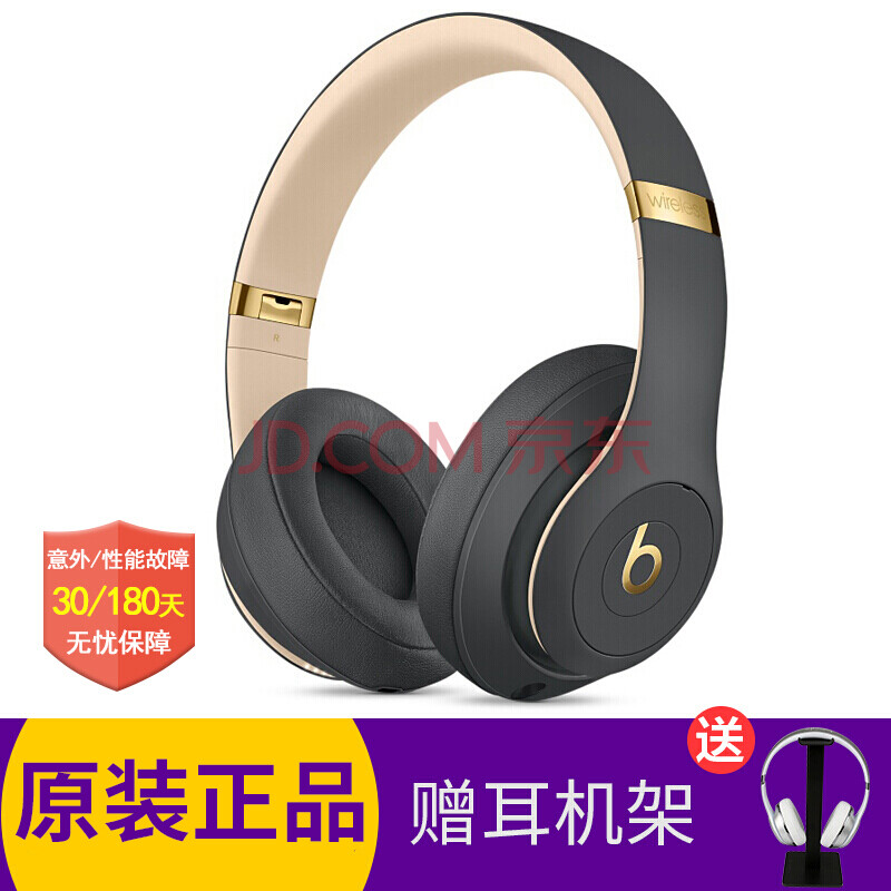 È«Çò¹º Beats studio3 wireless2.0ÎÞÏßÀ¶ÑÀ¶ú»úÍ·´÷ʽÖ÷¶¯½µÔëħÒô¼Òôʦ пî÷ÈÓ°»Ò3´ú ½µÔë°æ