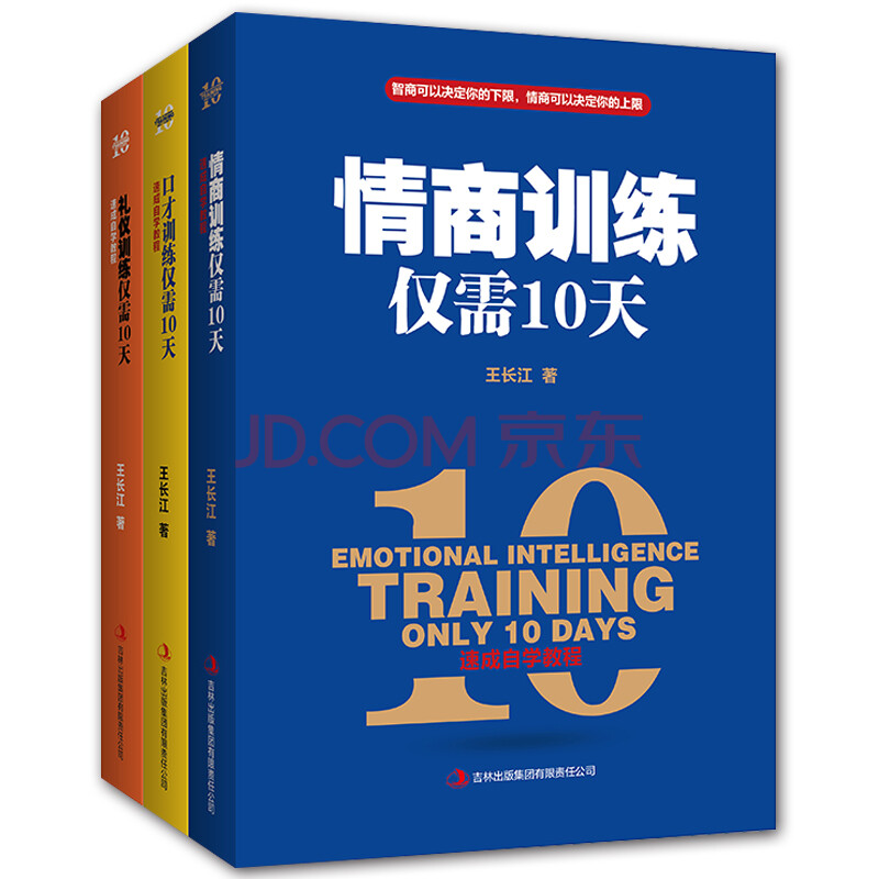 ÈçºÎÓÐЧÌá¸ßÇéÉ̵ÄÊéÈ˼ʽ»Íù ÇéÉ̿ڲÅÀñÒÇѵÁ·½öÐè10Ìì3²á ¹«¹ØÈËÔ±Áìµ¼ÕßÁµ°®ÖеÄÄÐÅ®ÏúÊÛÈ˵ÄÇéÉÌ