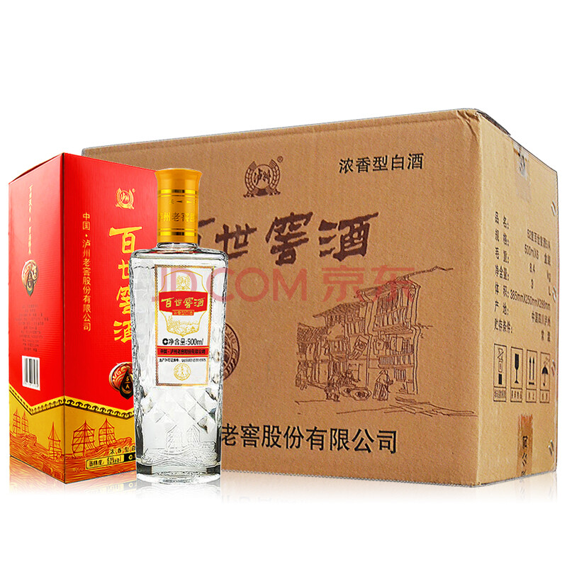泸州老窖 龙香醇N3 52度500ml 浓香型白酒整箱