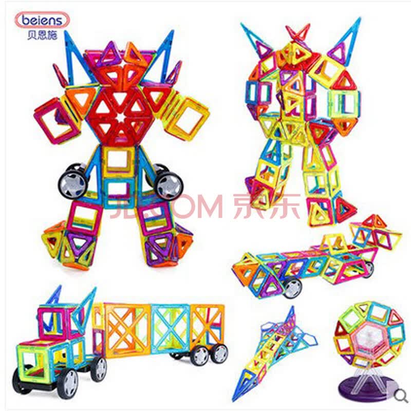 百变提拉积木磁力建构片拼装积木儿童益智玩具 198件套至尊版 摩天轮