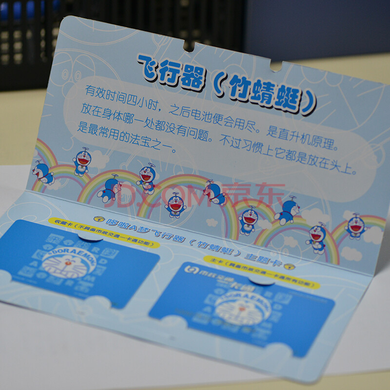 北京市政交通一卡通(公交卡)能在快客,好邻居刷