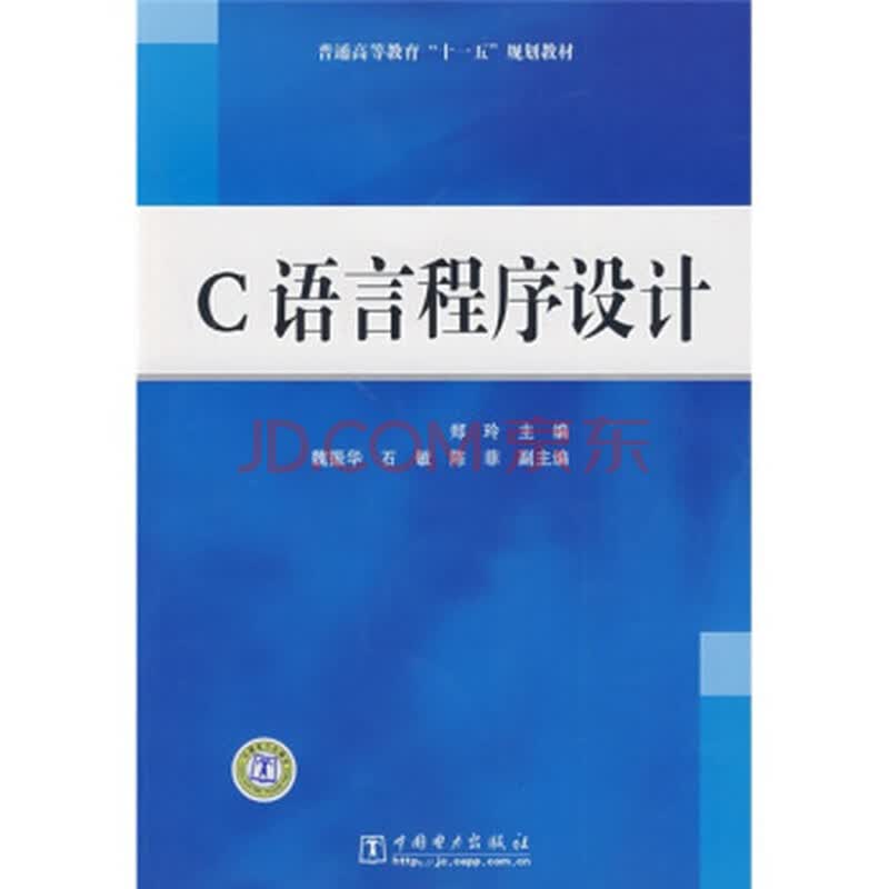 c语言本科毕业论文_本科论文没过延期毕业_c语言与网页设计的论文