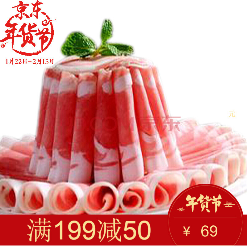 »ð¹øÊ³²Ä Å£Èâ¾íÐÂÏʰÄÖÞ½ø¿Ú300g*1°ü¶¬¼¾»ð¹øÌײͱر¸ÃÀζÉúÏÊ 2*300g·ÊÅ£¾í+2*380g·ÊÑò¾í