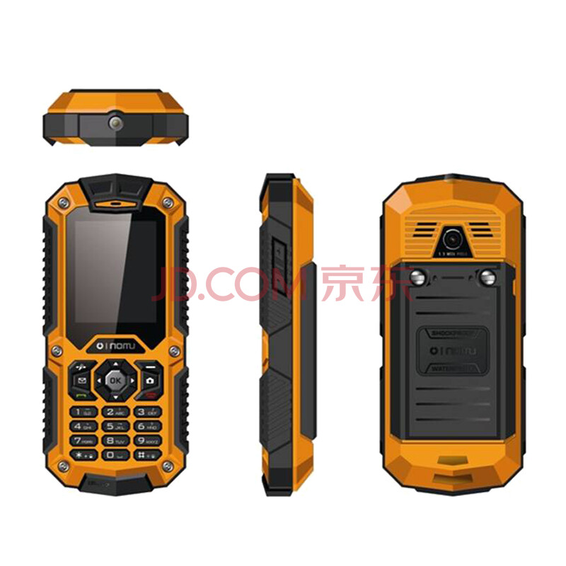 兵行者乐目户外三防手机 防水防摔防震超长待机 双卡双待 老人手机军用手机【货到付款 橘黄色