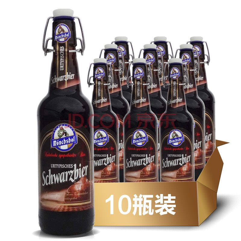德国原装进口猛士纯麦啤酒 黑啤酒 500ml*12瓶