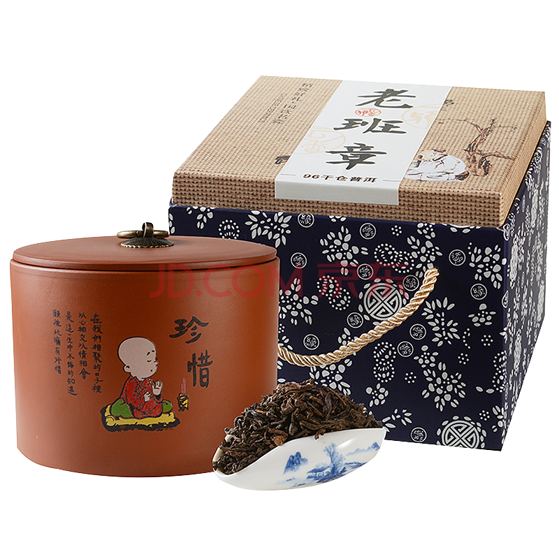 云雅香 1996年班章熟散 云南普洱茶熟茶散茶 陳年古樹老茶 滋味濃郁 茶湯細膩 300克送紫砂罐