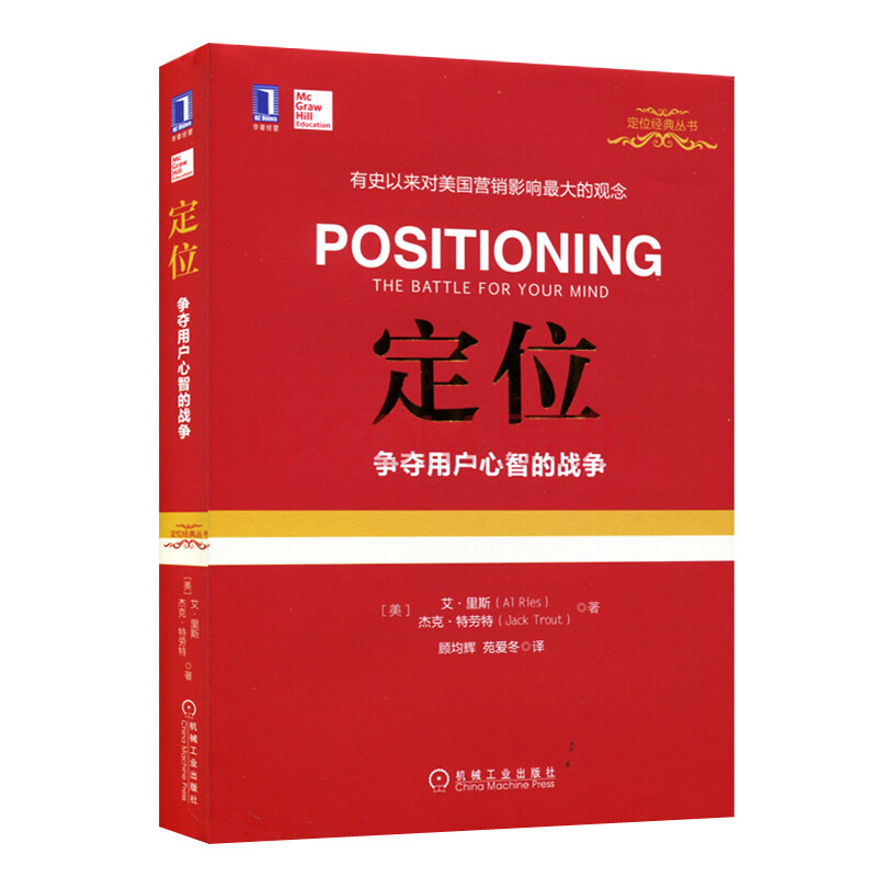 什么营销管理类的书值得一看!