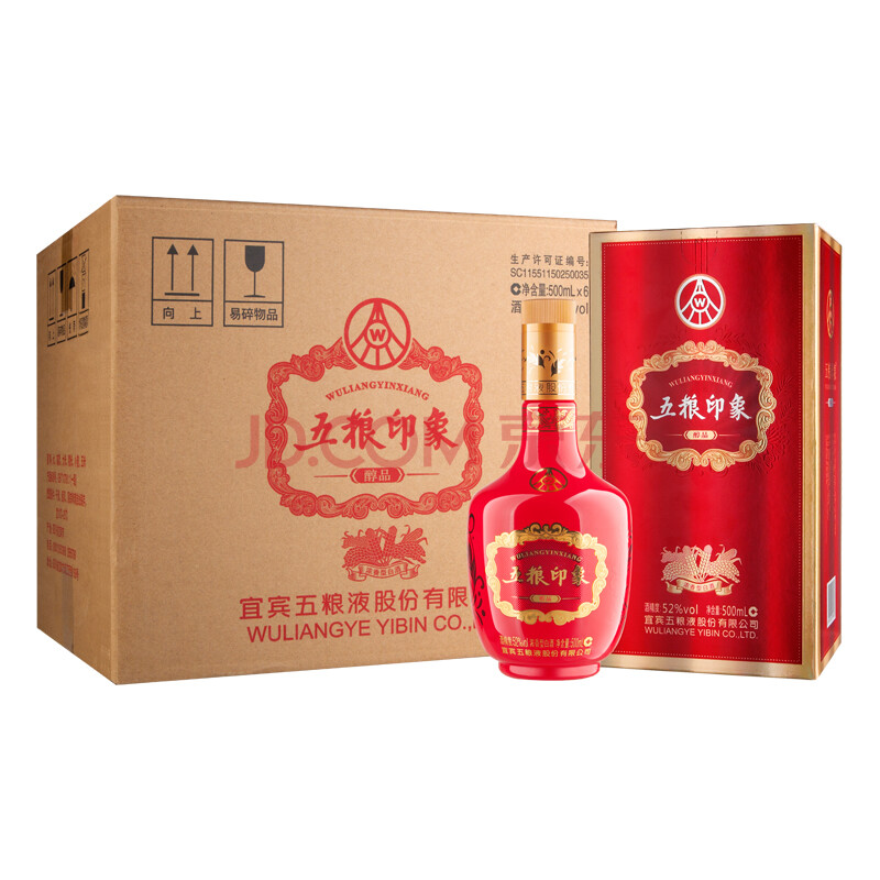五粮液股份公司出品 五粮印象醇品 52度浓香型白酒 500ml*6瓶 整箱装