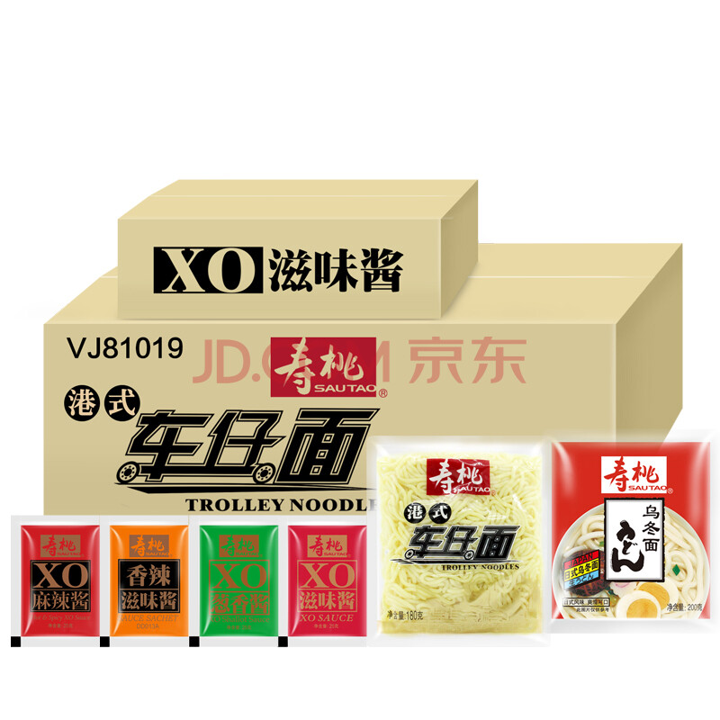 壽桃牌車仔面烏冬面xo醬7-11港式拌面撈面意大利面速食車子面方便面整箱保鮮30包裝 滋味醬30包 車仔面