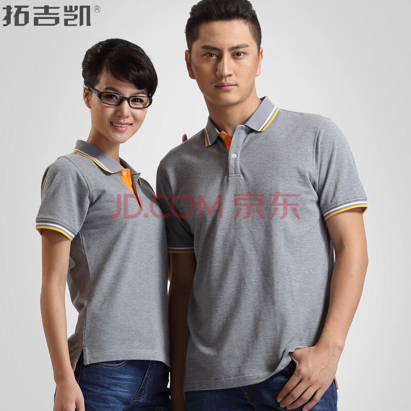 拓吉凯纯棉工作服上衣牌子品质好 新款好用