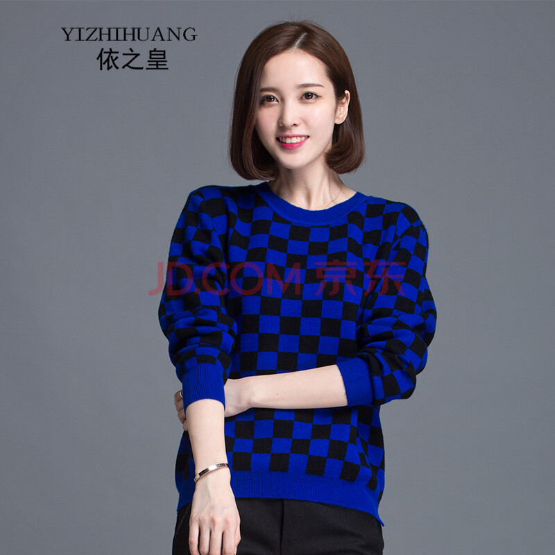 皇艺秋冬外穿长袖打底牌子品质好 新款好用