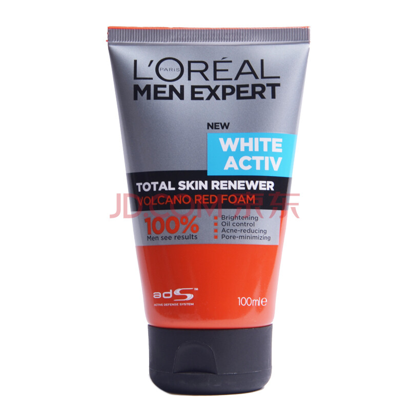 男士哪种洗面奶美白-男士最好的美白产品|面膜