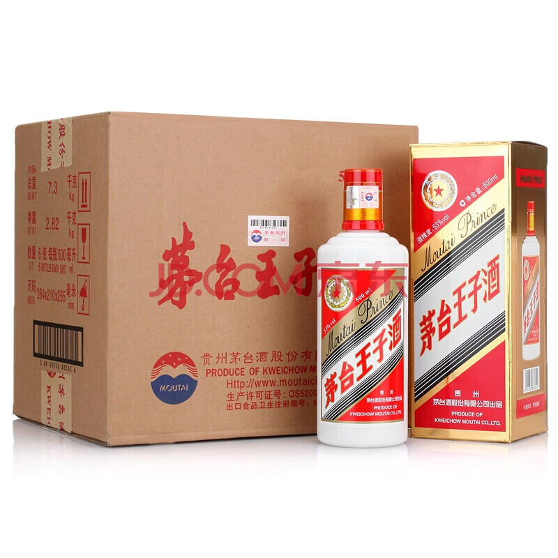 ¡¾ÉÙÁ¿µ½»õ ÊÖÂýÎÞ¡¿Ã©Ì¨Íõ×Ó53¶È 500ml£¨6ƿװ£©½´ÏãÐͰ׾ÆÕûÏä