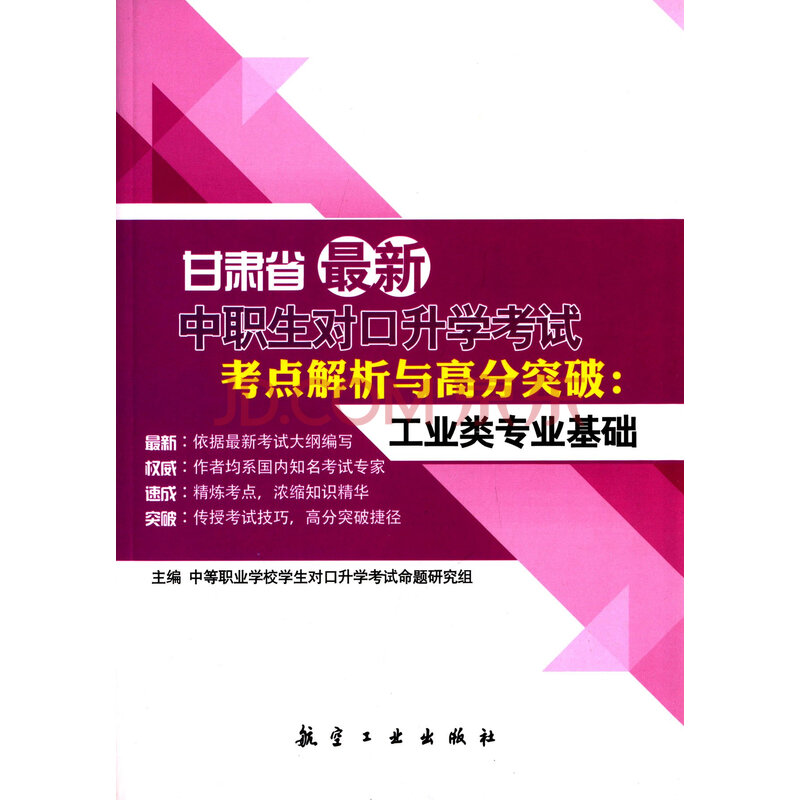 职高升学班考大学能重选专业吗 大学能报自动