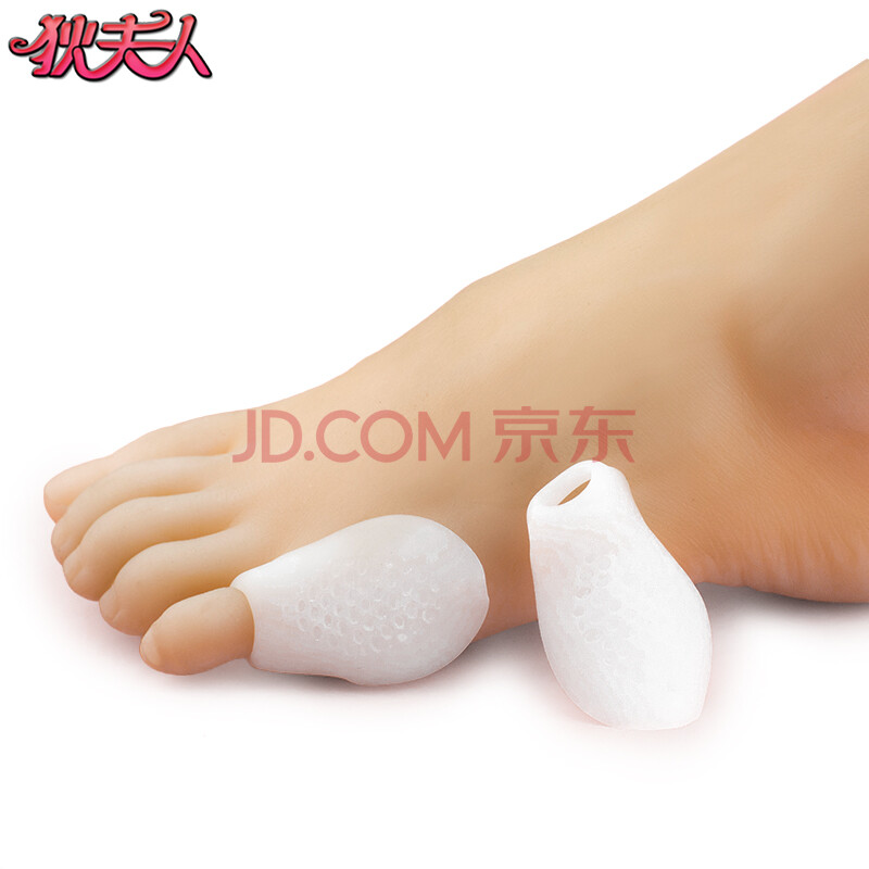 狄夫人 好硅膠小腳趾套 分趾器分離套 護理墊日用夜用加固版 尾趾保護套一雙裝-買2送1同款