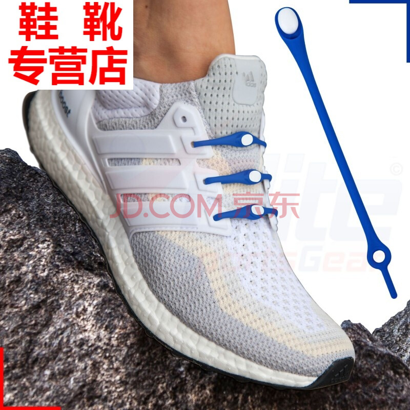 ´´ÒâЬ´øQuickheLace4.0´´ÒâÖÇÄÜÀÁÈËÒ»½ÅµÅÃâϵЬ´ø(Âò2ËÍ1£© ÉîÀ¶°×